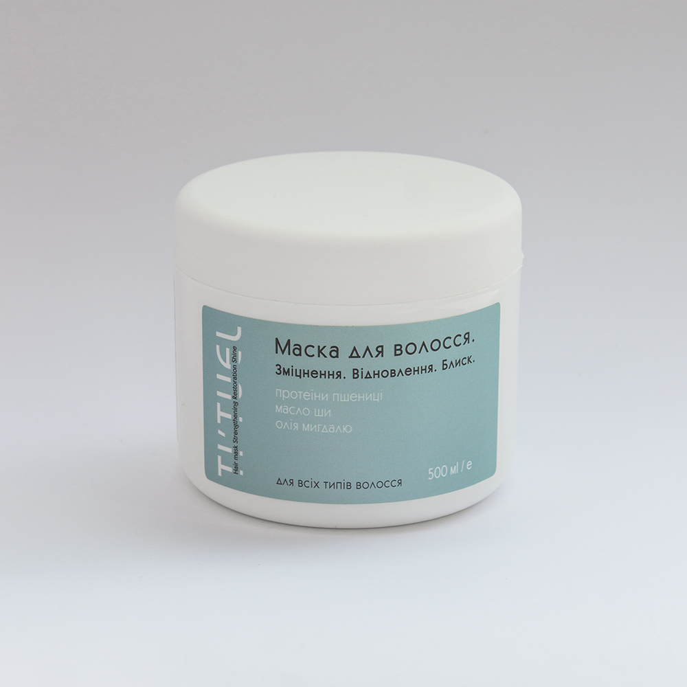 Маска для волос Укрепление Восстановление Блеск Протеины пшеницы  Масло ши  Масло миндаля для всех типов волос 500 мл