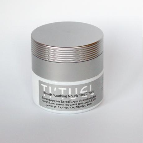 Восстанавливающий успокаивающий питательный крем c эффективным  растительным антикуперозным комплексом и Эсцином